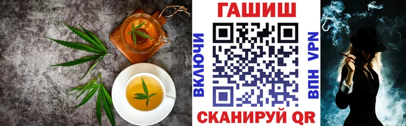 Cannafood марихуана  нарко площадка формула  Слюдянка 