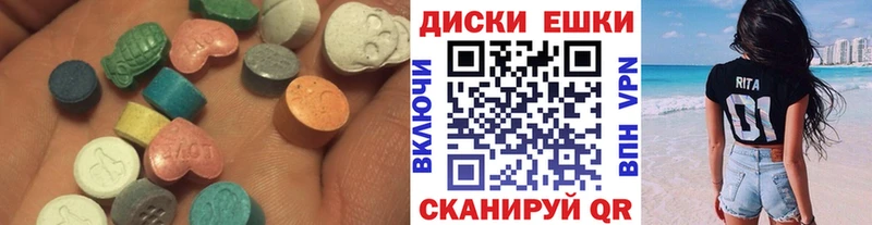 Ecstasy mix  KRAKEN   Слюдянка 