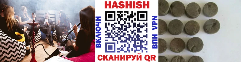 мега tor  Слюдянка  ГАШ Premium 