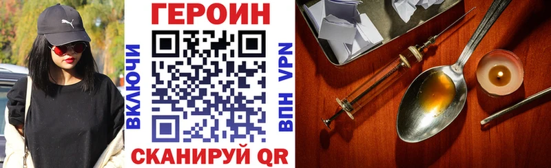 ГЕРОИН афганец  Слюдянка 