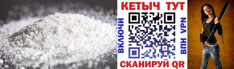 КЕТАМИН VHQ  Слюдянка 