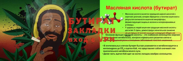 таблы Армянск