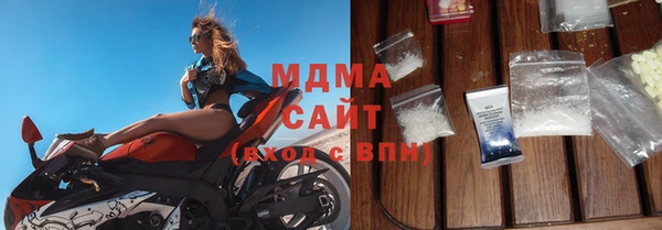 марихуана Арсеньев