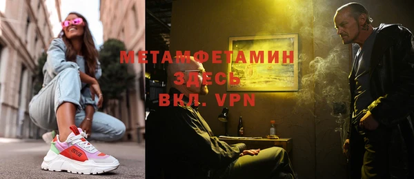 кристаллы Аркадак