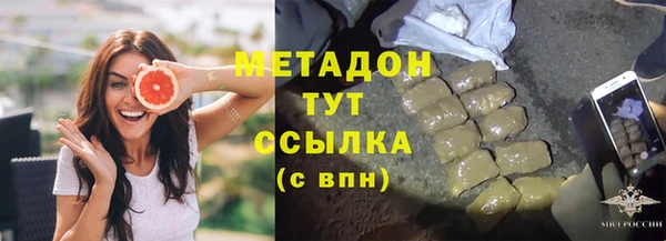 кристаллы Аркадак