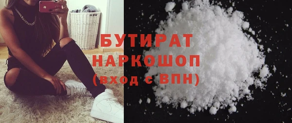 кристаллы Аркадак
