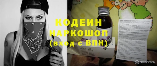 таблы Армянск