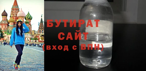 кристаллы Аркадак