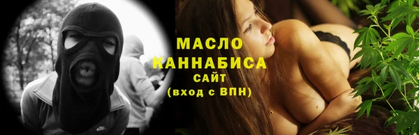 марихуана Арсеньев