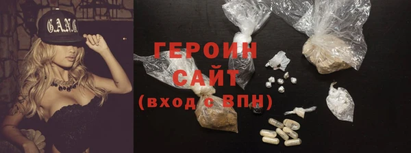таблы Армянск