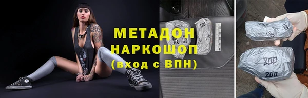 кристаллы Аркадак