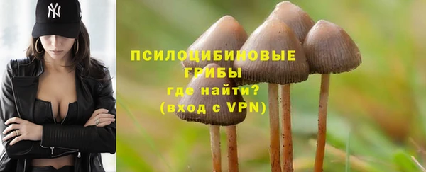 марихуана Арсеньев