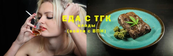 марихуана Арсеньев