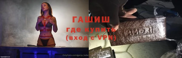 таблы Армянск