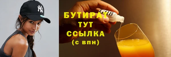 марихуана Арсеньев