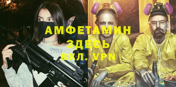 кристаллы Аркадак