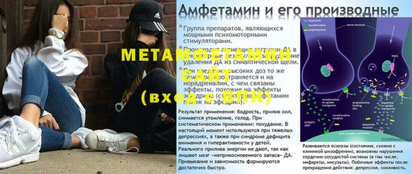 таблы Армянск