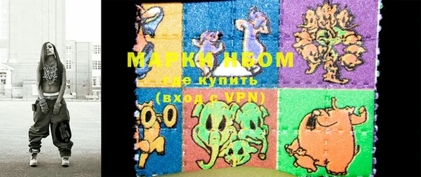марихуана Арсеньев