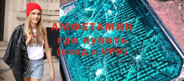 марихуана Арсеньев