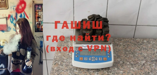 кристаллы Аркадак