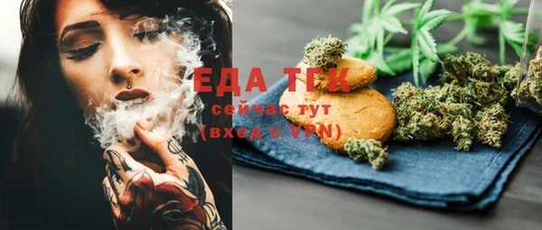марихуана Арсеньев