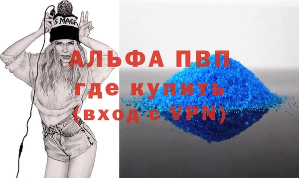 таблы Армянск