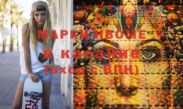 кристаллы Аркадак