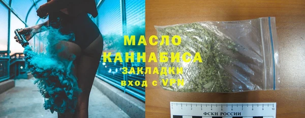 кристаллы Аркадак