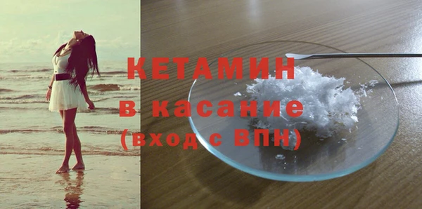 кристаллы Аркадак