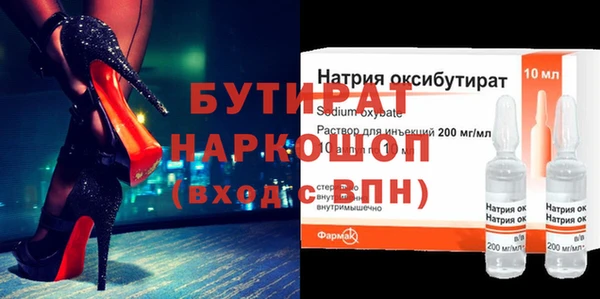 марихуана Арсеньев