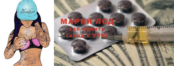 кристаллы Аркадак