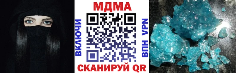 MDMA VHQ Слюдянка