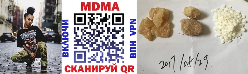 MDMA Molly  блэк спрут ссылка  Слюдянка 