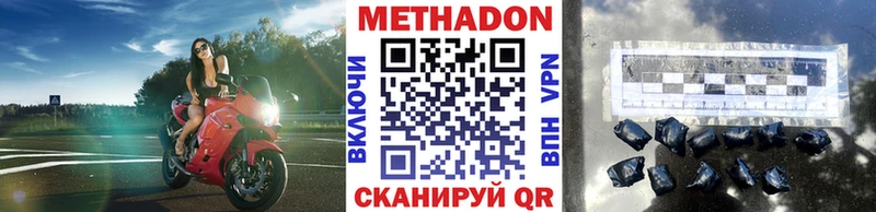 дарк нет как зайти Слюдянка МЕТАДОН белоснежный как найти закладки