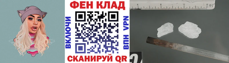 что такое   Слюдянка  МЕТАМФЕТАМИН Methamphetamine 