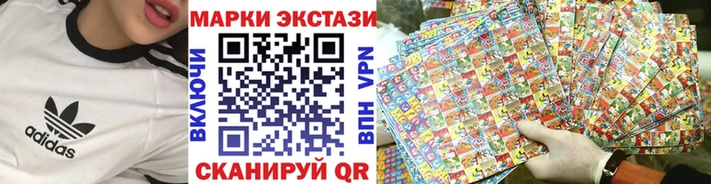 Наркотические марки 1,5мг  блэк спрут как войти  Слюдянка  хочу наркоту 