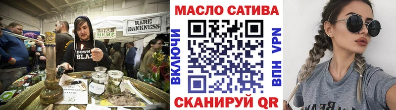 ТГК THC oil  цена наркотик  Слюдянка 